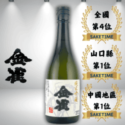 堀江酒場 金雀 純米吟釀 720ML