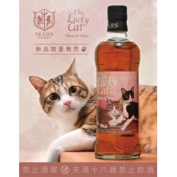 本坊酒造 幸運貓第九版 HANA&CHOCO:圖片 3
