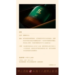 (預購) 噶瑪蘭 十五週年紀念酒款(一套兩支) KAVALAN 15th anniversary:圖片 5