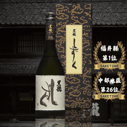 黑龍 袋吊大吟釀禮盒版 720ml