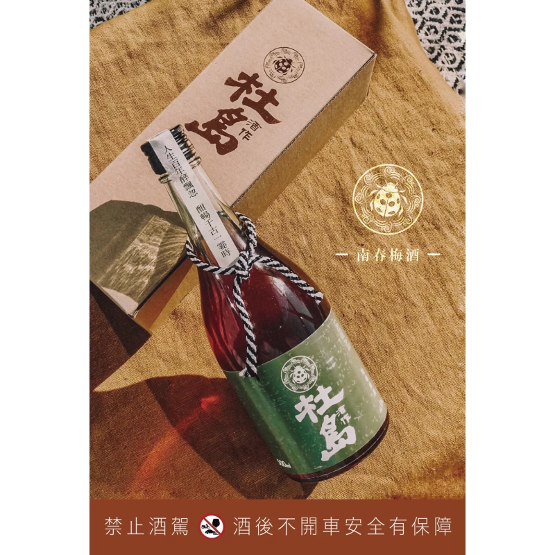 杜島梅酒 杜島南春梅酒 Taiwan plum wine：圖片 2