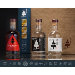 龜田 三入套組 三金紀念款木質式樣紙盒 200ML三入組 (首席釀酒師簽名版)