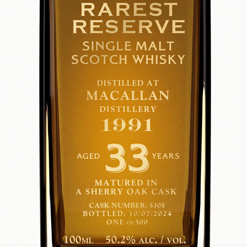 鄧肯泰勒Rarest Reserve 麥卡倫 33年1991單桶原酒 (黃金造型禮盒裝100ML)：圖片 3