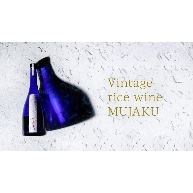 夢雀 純米大吟釀 (全球限量頂級款) 750ml：圖片 2