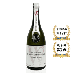 渡邊酒造店 W美鄉錦 純米大吟釀 720ml