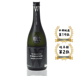 渡邊酒造店 W先祖返 りひだみのり 純米大吟釀720ml