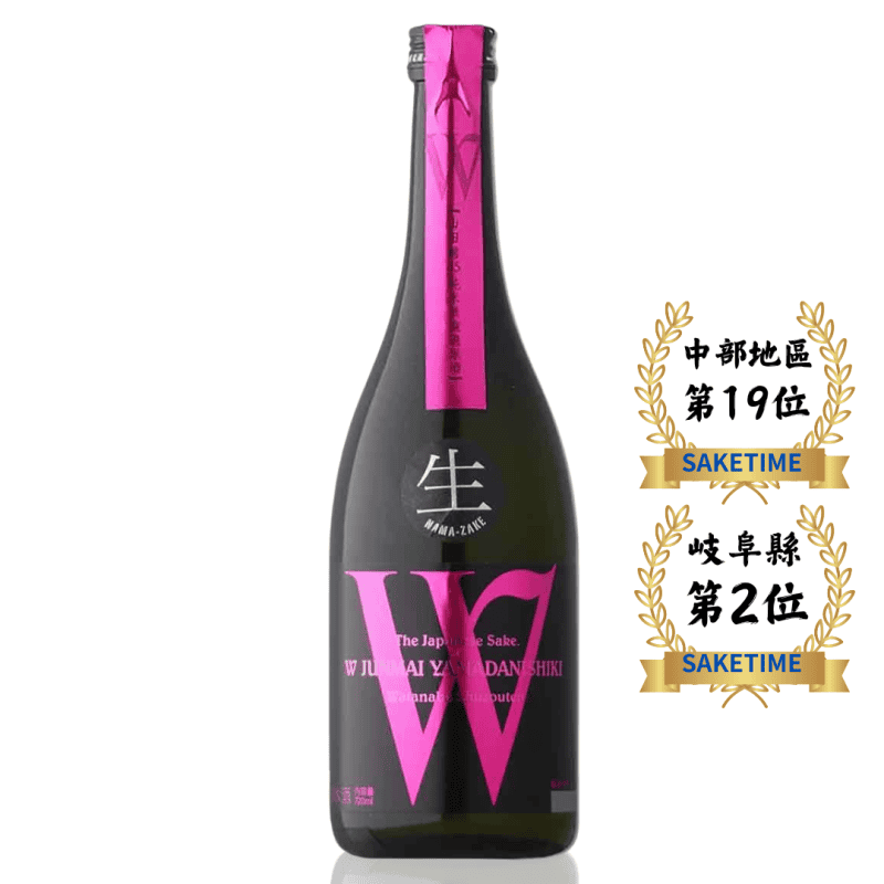 渡邊酒造店 W山田錦45 純米大吟釀 720ml