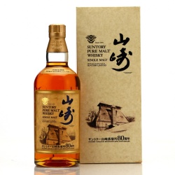 山崎80週年 創廠紀念限量款 Yamazaki Pure Malt - 80th Anniversary (全球限量5000支)