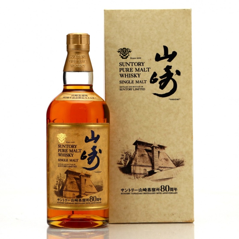 山崎80週年 創廠紀念限量款 Yamazaki Pure Malt - 80th Anniversary (全球限量5000支)