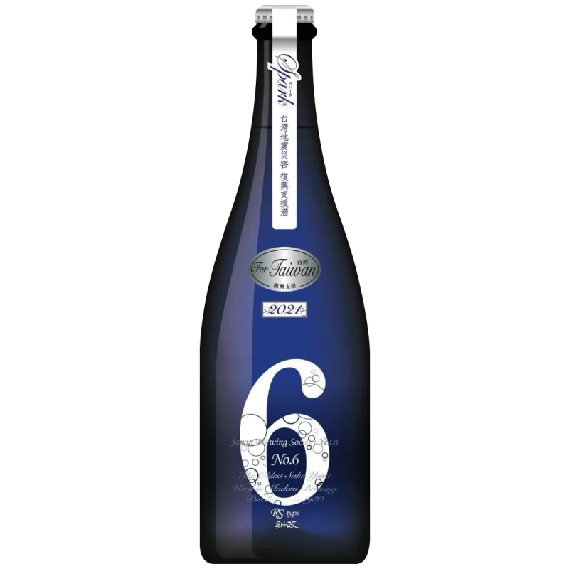 新政 No.6 RS-Type