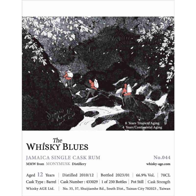 The Whisky Blues No.044 Jamaica Rum MMW Monymusk 2010 12yo Barrel 66.9% 威士忌藍調：圖片 2