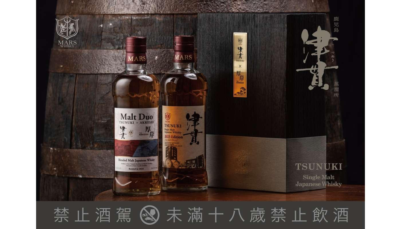 津貫厚岸台灣限定典藏⽊盒組全台限量200組(700ml*2) MARS WHISKY Malt