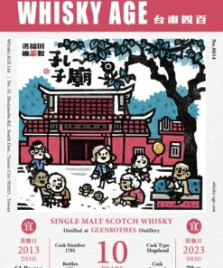 Alternative view of WHISKY AGE No.0034 Glenrothes 2013 10yo Hogshead 61% 威士忌時代