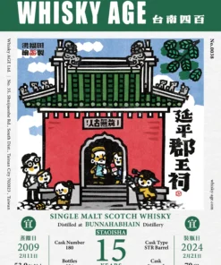Alternative view of WHISKY AGE No.0038 Bunnahabhain Staoisha 2009 15Yo STR Barrel 53% 威士忌時代