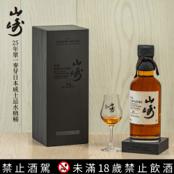 Alternative view of 山崎25年水楢桶 2025新版 Yamazaki 25Y Mizunara oak 2025 new label