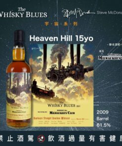 Alternative view of The Whisky Blues No.080 Heaven Hill 15Yo 威士忌藍調