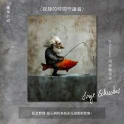 Alternative view of The Whisky Blues No.062 Laphroaig 2006 17yo 威士忌藍調