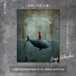 Alternative view of The Whisky Blues No.067 Auchentoshan 1997 26yo 威士忌藍調