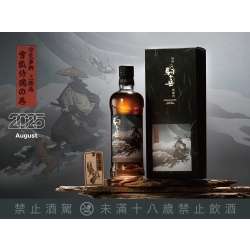 駒之岳 三繪卷 浮生夢醉 雪狐侍魂の巻2018單桶原酒62% (全球限量219瓶)