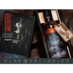 Alternative view of 駒之岳 三繪卷 浮生夢醉 雪狐侍魂の巻2018單桶原酒62% (全球限量219瓶)