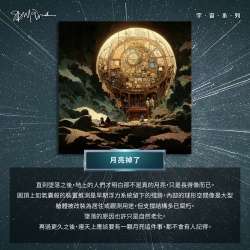 Alternative view of The Whisky Blues  No.081 JMWP 18Yo 威士忌藍調