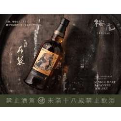 Alternative view of 櫻尾蒸溜所 七福神 布袋 櫻尾單一麥芽威士忌  SINGLE MALT JAPANESE WHISKY