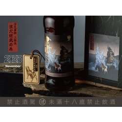 Alternative view of MARS 浮生夢醉 三繪卷系列  第二卷「津貫・浪犬鎧武的卷」