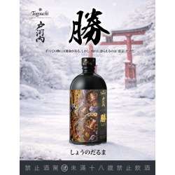 Alternative view of 戶河內 勝-達摩限定啤酒桶日本威士忌