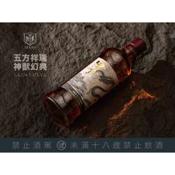 Alternative view of 五方祥瑞・神獸幻典 津貫 2023青龍鎮東 單一麥芽威士忌