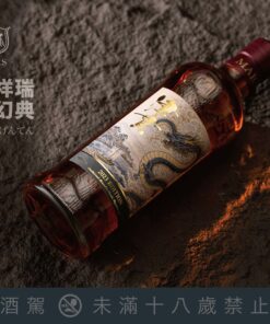 Alternative view of 五方祥瑞・神獸幻典 津貫 2023青龍鎮東 單一麥芽威士忌
