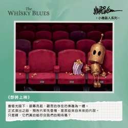 Alternative view of The Whisky Blues No.095 Kittenish 25Yo 威士忌藍調