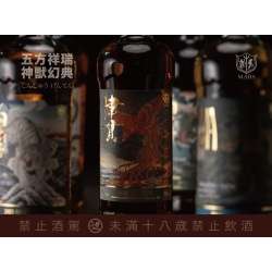 Alternative view of 五方祥瑞・神獸幻典 津貫 2024 朱雀鎮南 單一麥芽威士忌