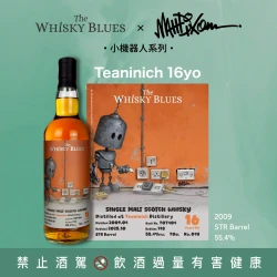 威士忌藍調 No.098