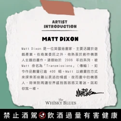 威士忌藍調 No.094