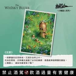 威士忌藍調 No.094