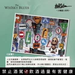 小機器人系列 JMC 2007