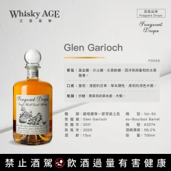 Glen Garioch 2011