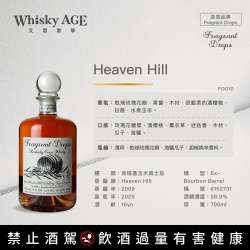 Heaven Hill 2009