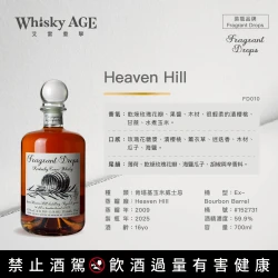Heaven Hill 2009