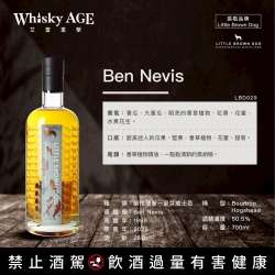 Ben Nevis 26yo