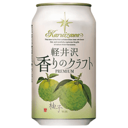 輕井澤 手工精釀啤酒/精釀啤酒