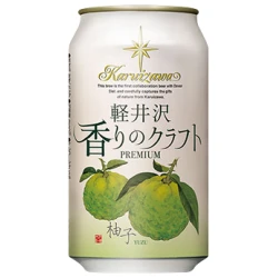 輕井澤 手工精釀啤酒/精釀啤酒