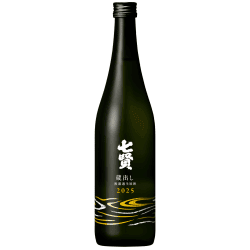 七賢 蔵出し