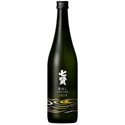七賢 蔵出し