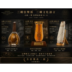Alternative view of 響 金花響 瓷製古箏 HIBIKI LOTO CERAMIC