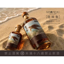 綠蠵龜