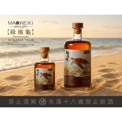 綠蠵龜