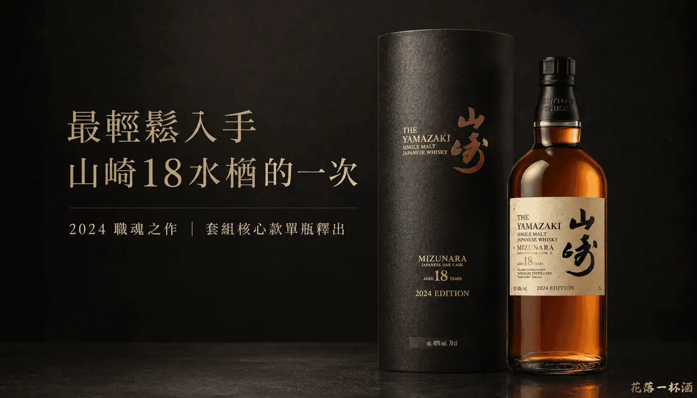 職魂之作歷代典藏封面