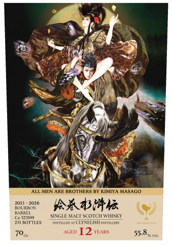 天捷星 張清