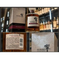 Alternative view of 響 Hibiki Deep Harmony